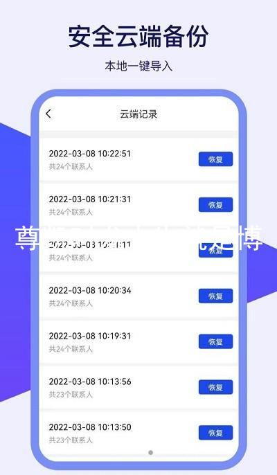 尊凯时龙人生就是博